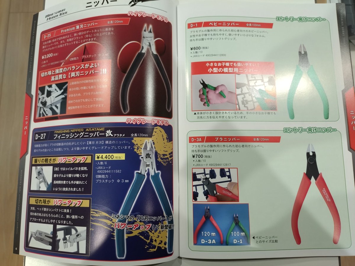 あおい接骨院（公式） tweet media