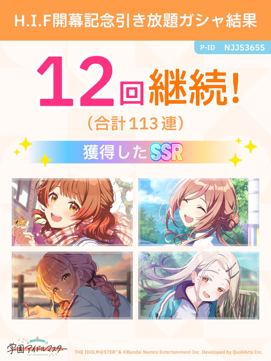 あらぎ tweet media