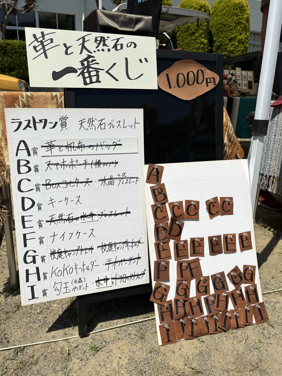 革工房ここづくり@5/23、24 道の駅しもべ tweet media