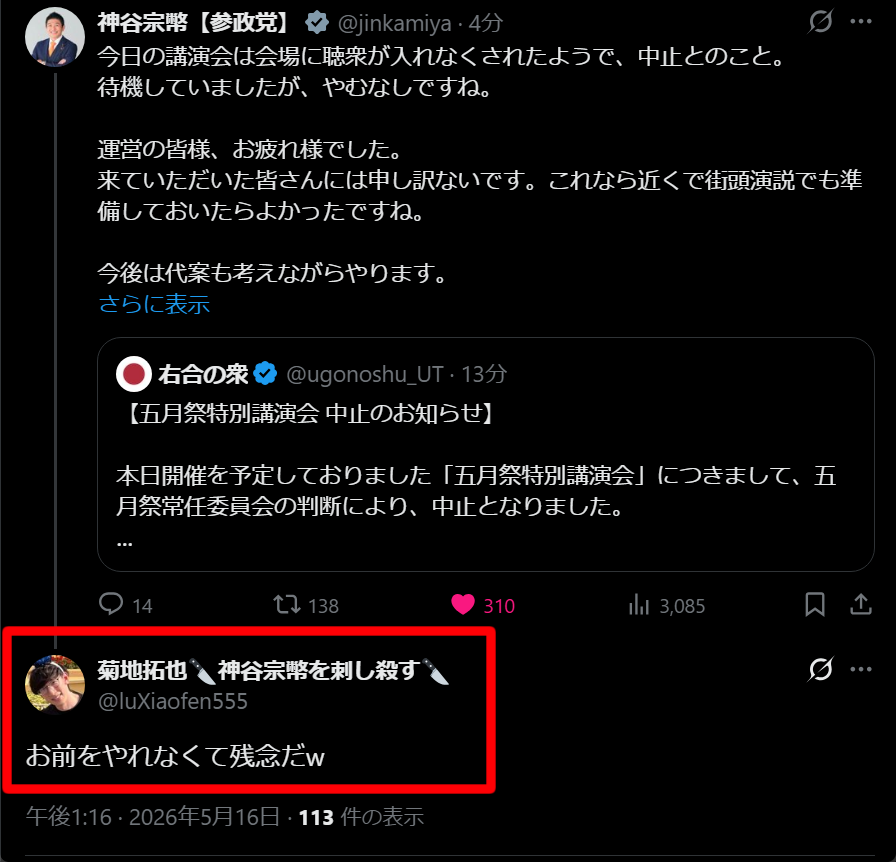 れぐるす tweet media