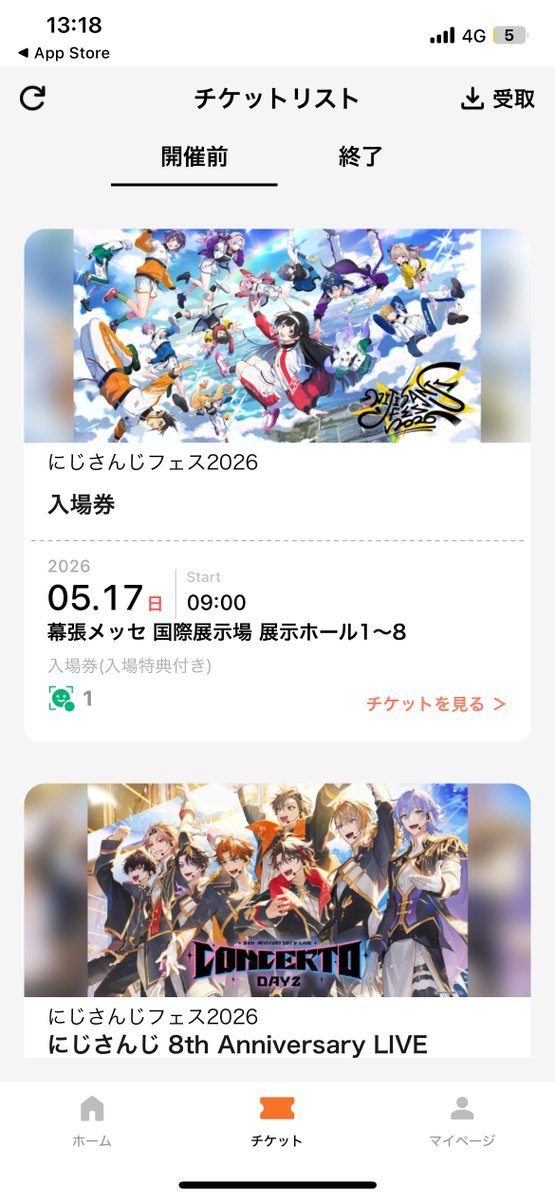 Post by みお on X: 😭😭😭