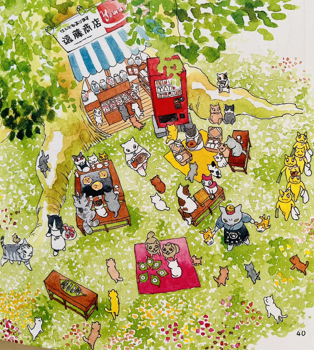 志村観行　朝どくろと夜猫は愛を語る図 盃 快晴の土曜日ですね、こんにちは。 2週間ぐらいやっていた仕事が難航し