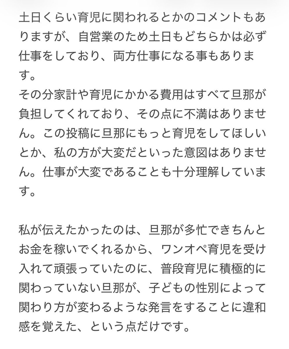 きき🦕1y tweet media