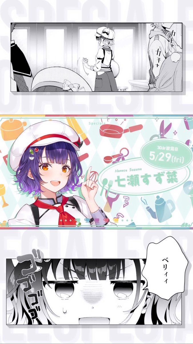 ŧ‹”ŧ‹” tweet media