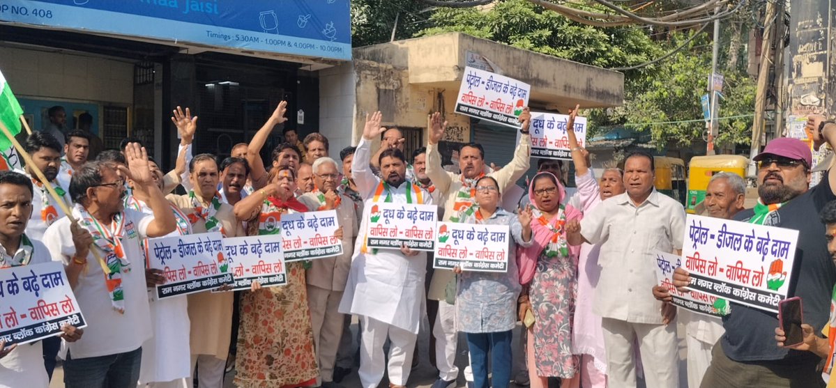 Delhi Congress tweet media