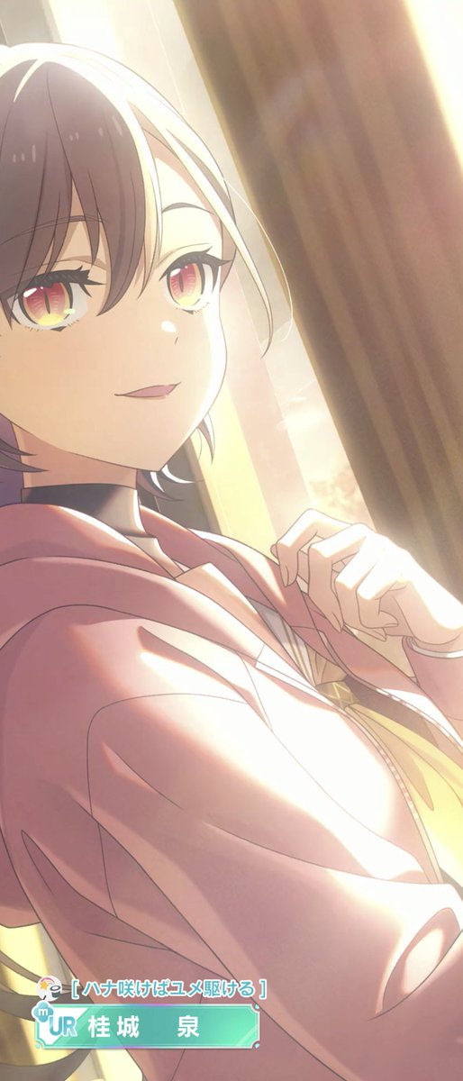 Post by ⦵し⦵ず⦵な⦵み⦵ on X: やったあ！