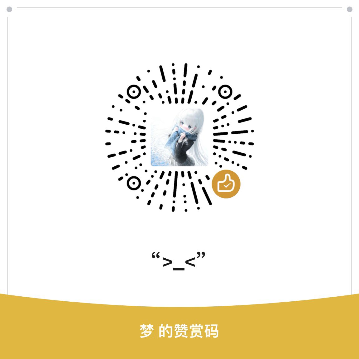 破碎 tweet media