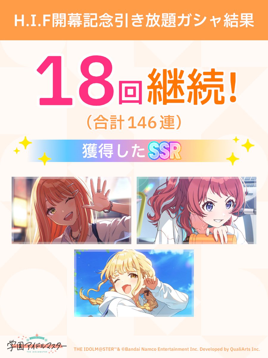 nesa2312's tweet photo. #祝学マス2周年 https://t.co/nP0iqHgsqj