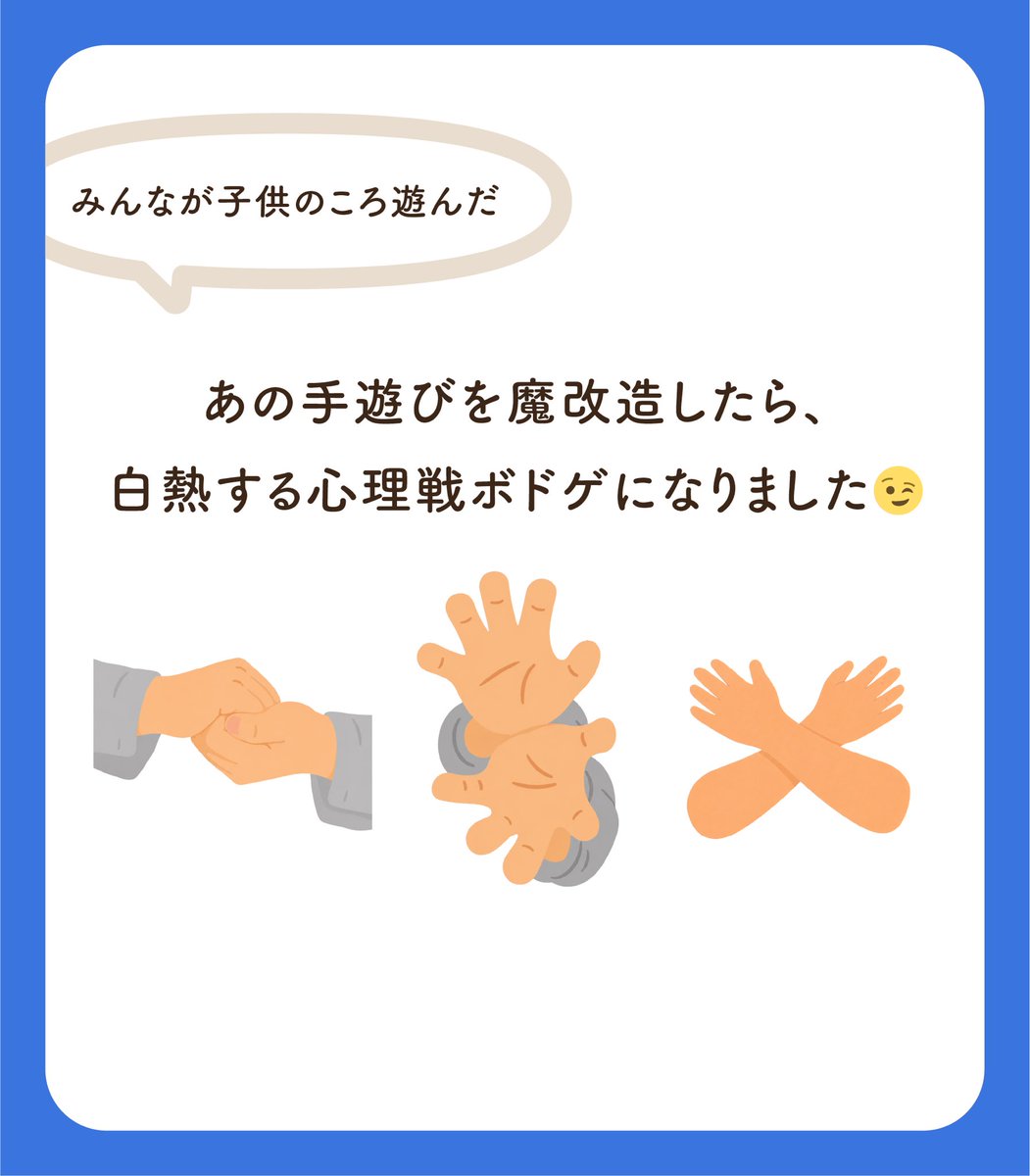 fofofofo games【ゲムマ春（土D-08）】 tweet media