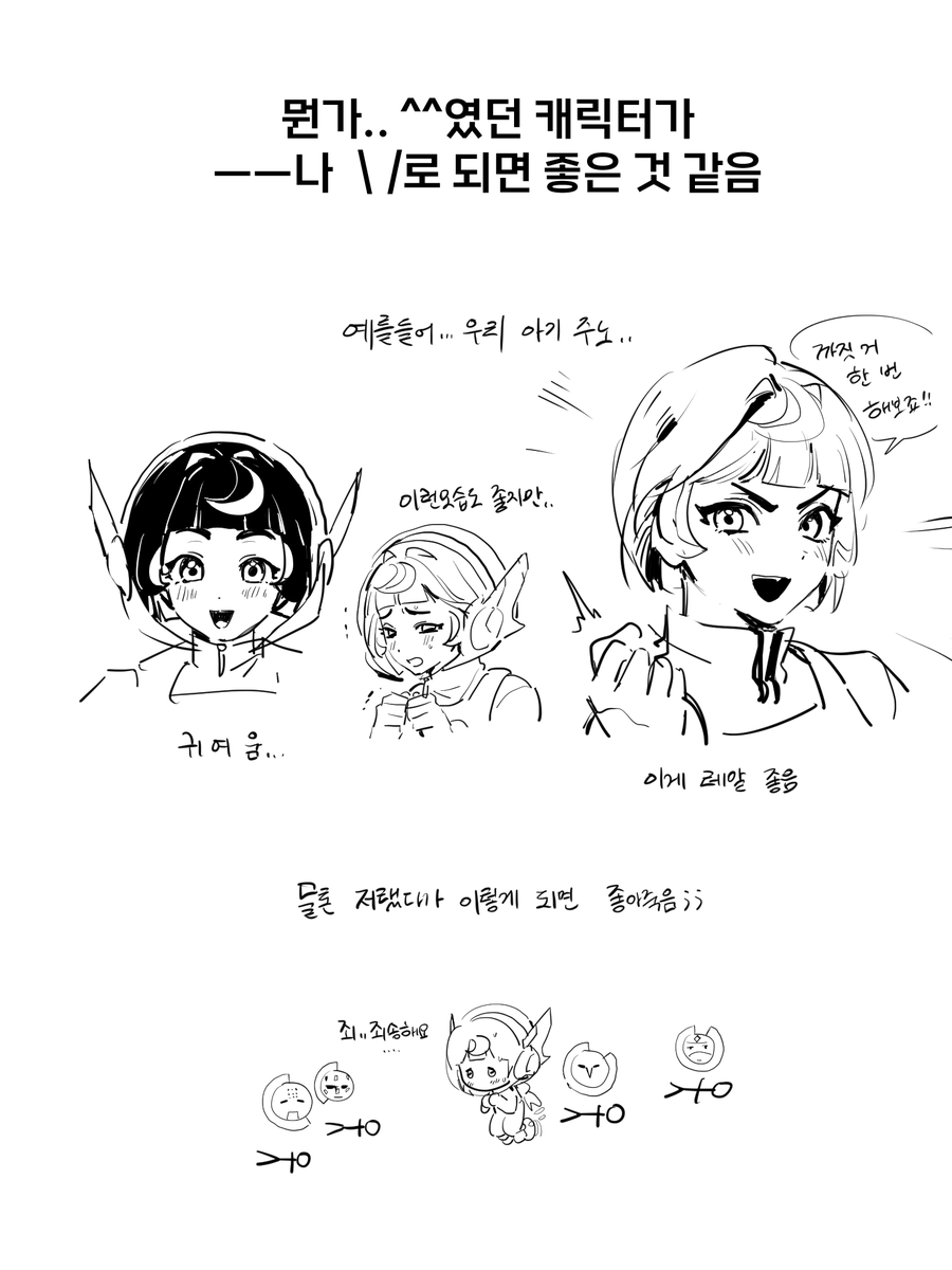 ໊ tweet media