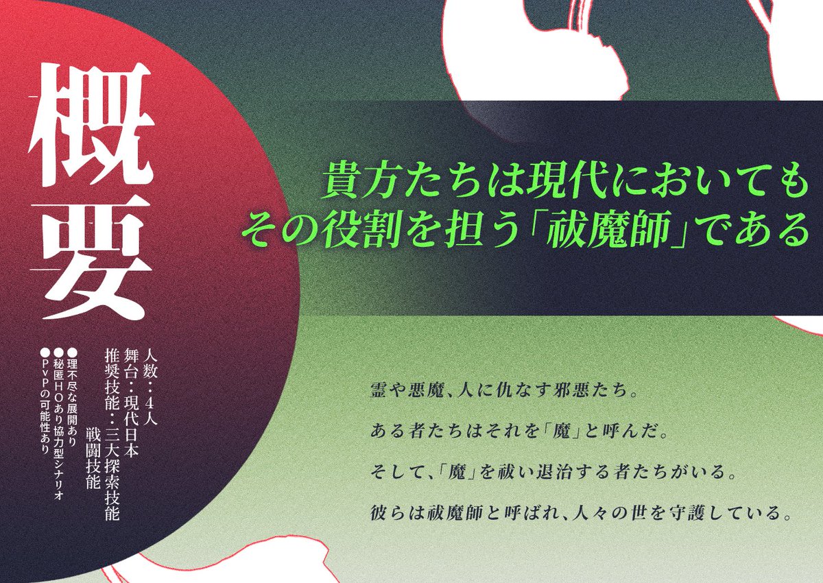 さわを￤チキンボックス tweet media
