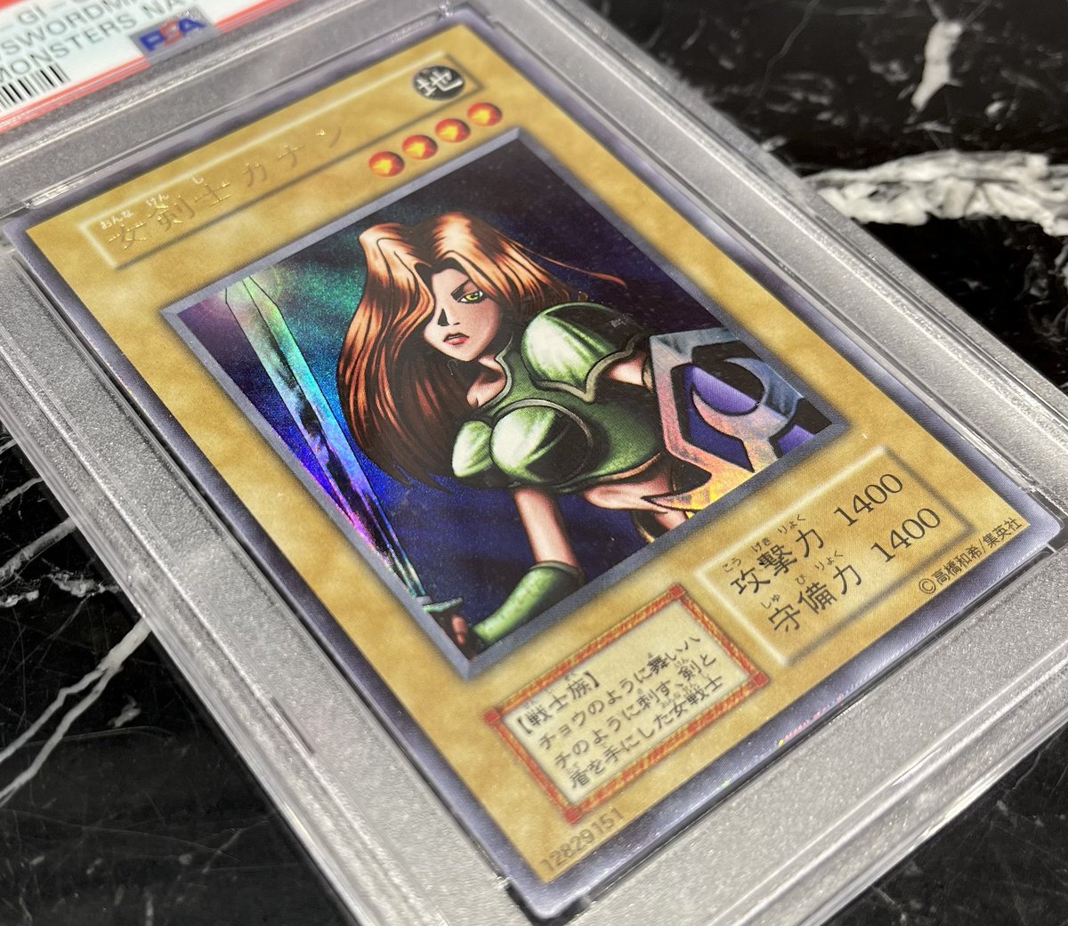 💎#遊戯王 商品情報💎 『女剣士カナン(初期/UR/PSA9)』 ✨🦋¥3️⃣