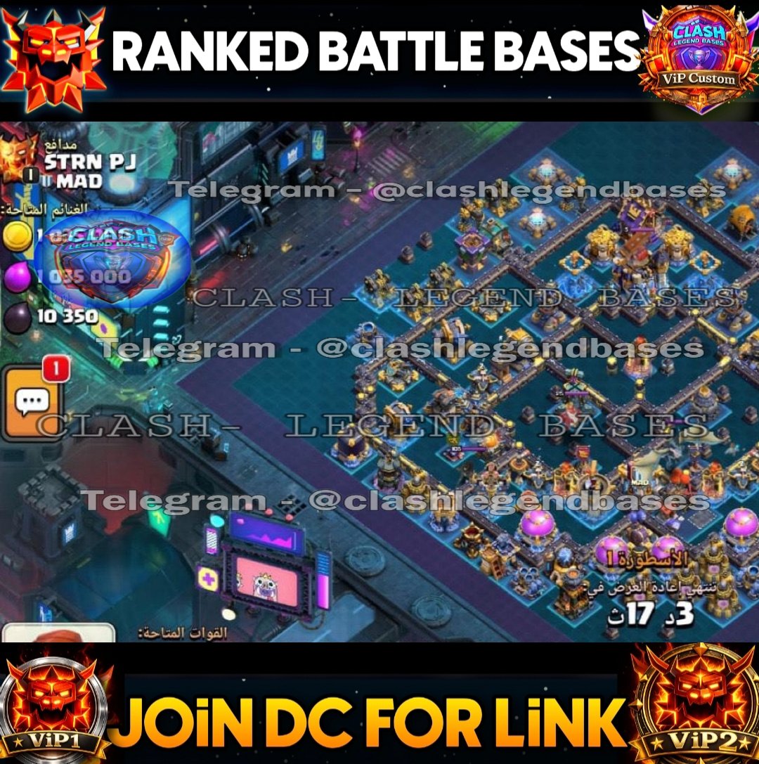 ClashLegendbase's tweet photo. 💎 *Join Membership* / Monthly Basis 💎
For Link  👇 
Open ticket - https://t.co/HaMof95qDv

Become a member through *Discord:* 
https://t.co/dTA0NXlO2t

#ClashOfClans #ClashEsports #th17BaseLink #clashlegendbases https://t.co/wDsJf5eE2a