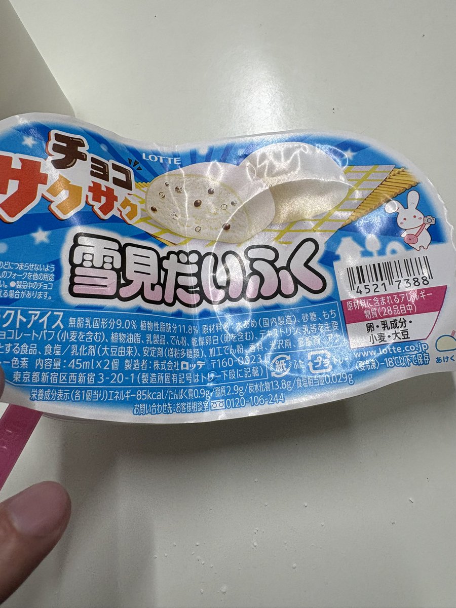 あきゅ。 tweet media
