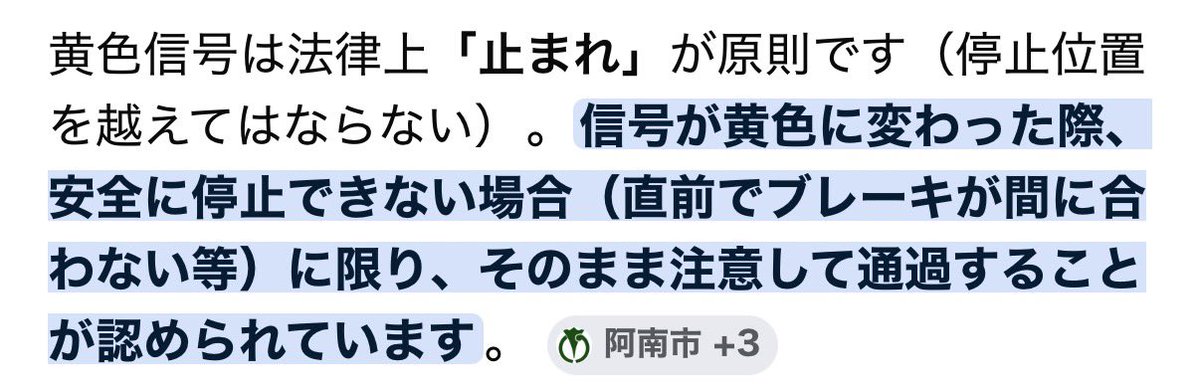 彗星の署長【抑うつ神経症】 tweet media