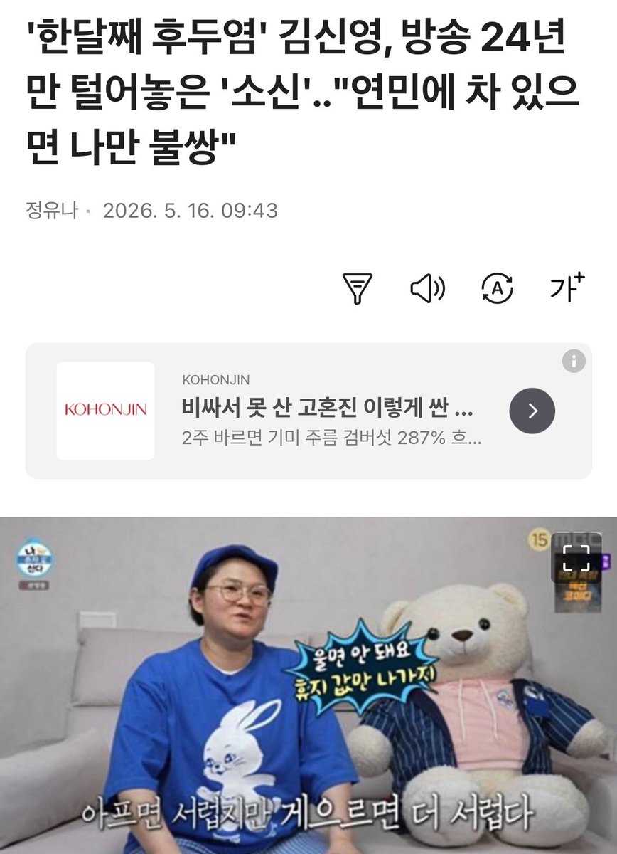 집밥채채🏠 tweet media