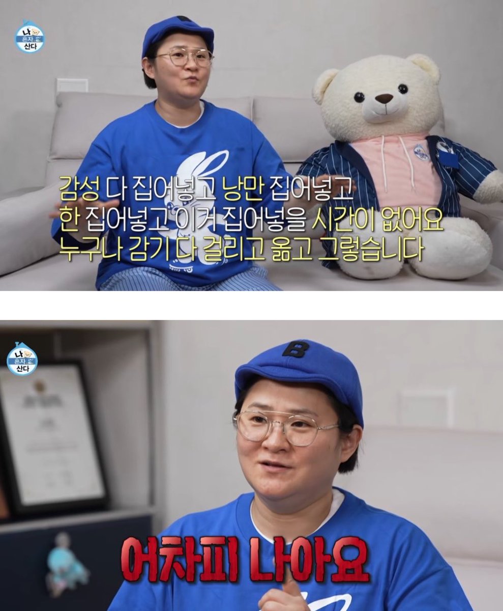 집밥채채🏠 tweet media