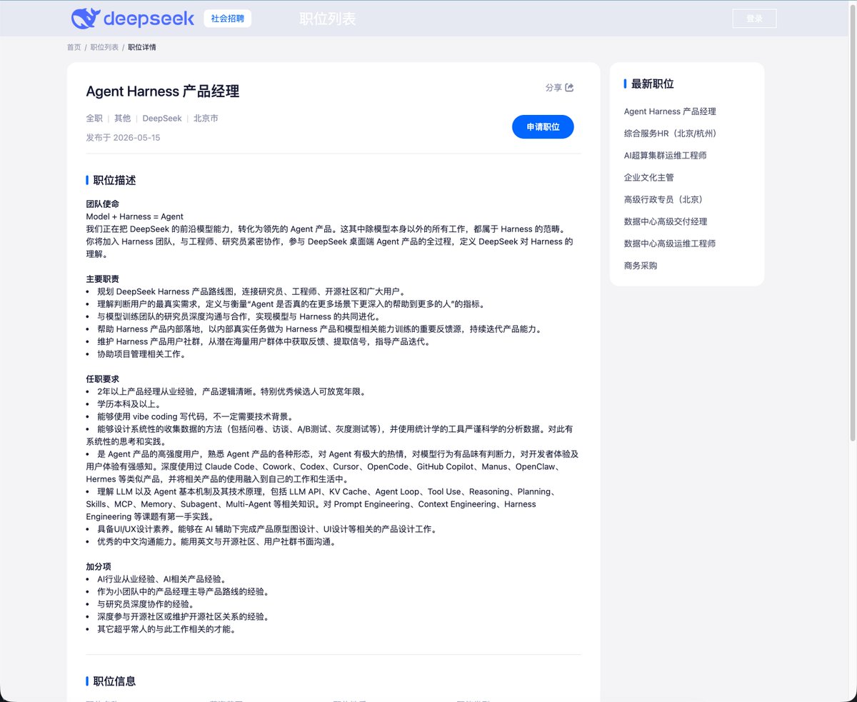 宝玉 tweet media