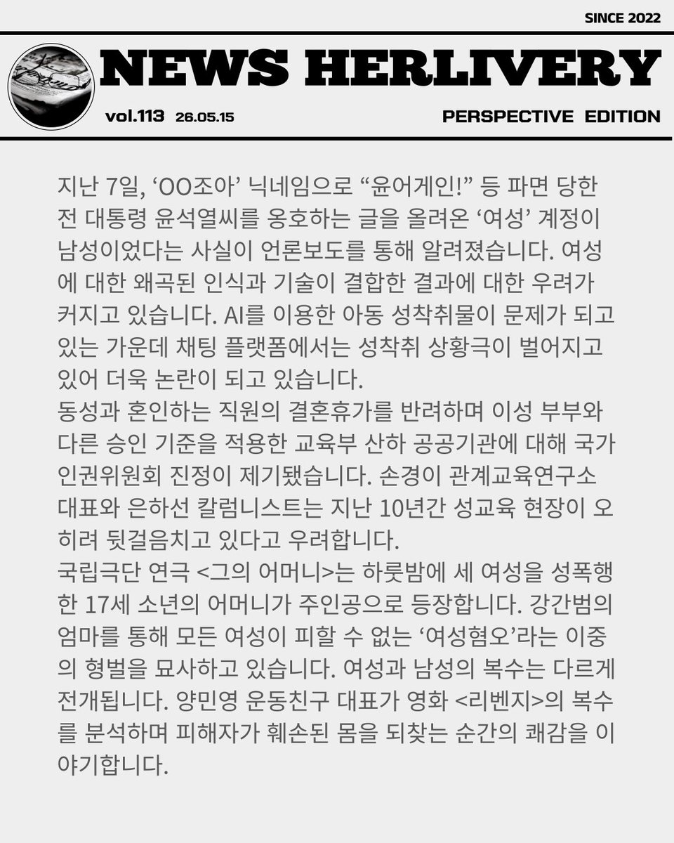 뉴스 헐리버리 tweet media