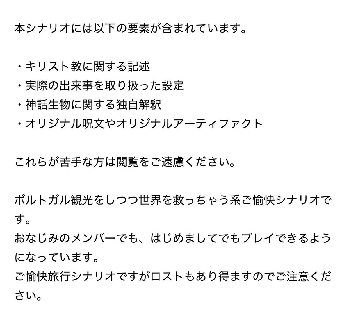 もんの tweet media