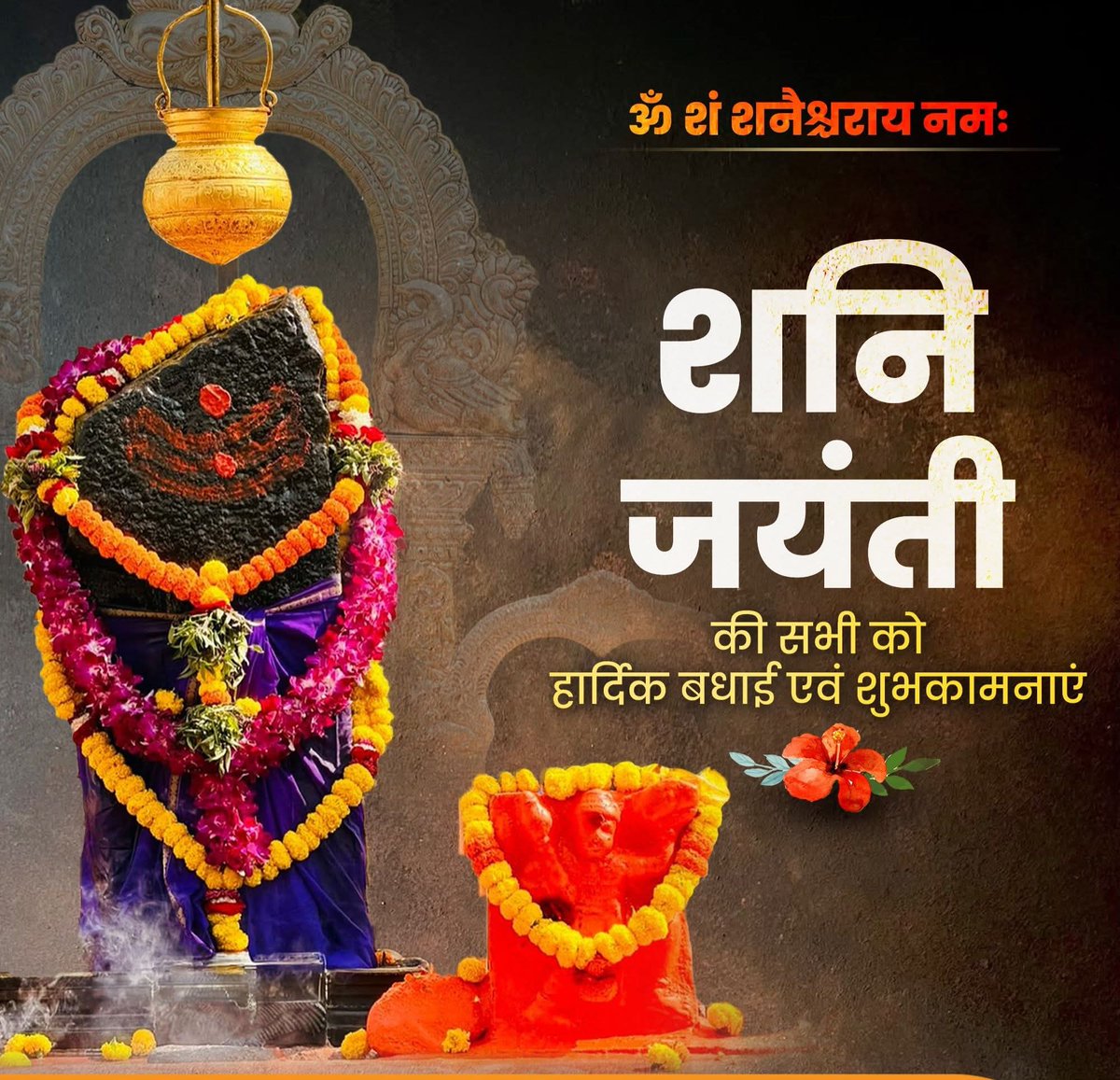 Munesh Meena मुनेश मीणा tweet media