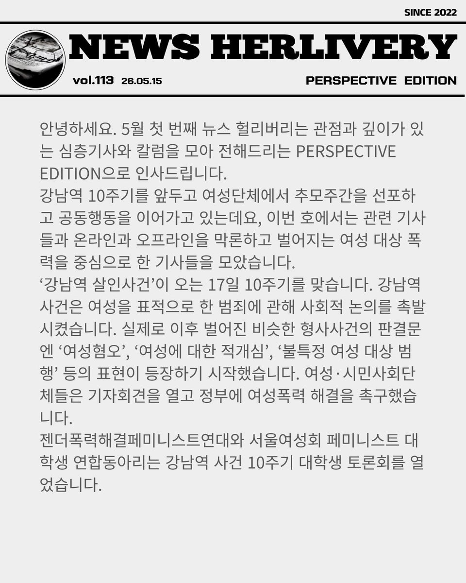뉴스 헐리버리 tweet media
