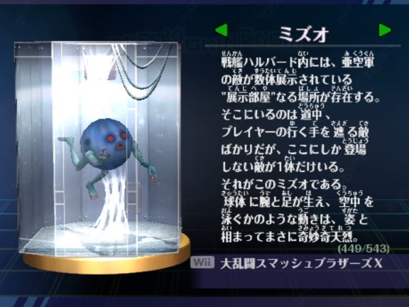 カオキオキングダム tweet media