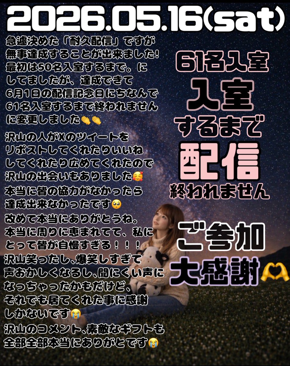 𝐊𝐔𝐑𝐔𝐌𝐈🐄⸒⸒ tweet media