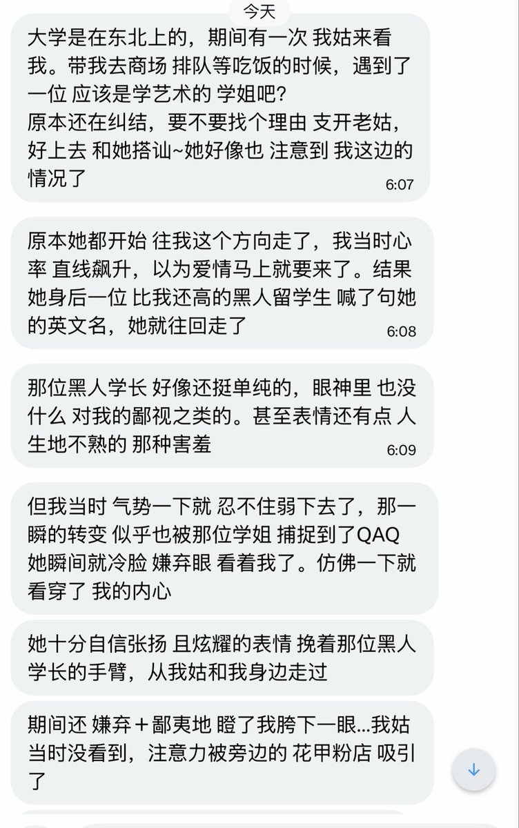 涂涂 tweet media