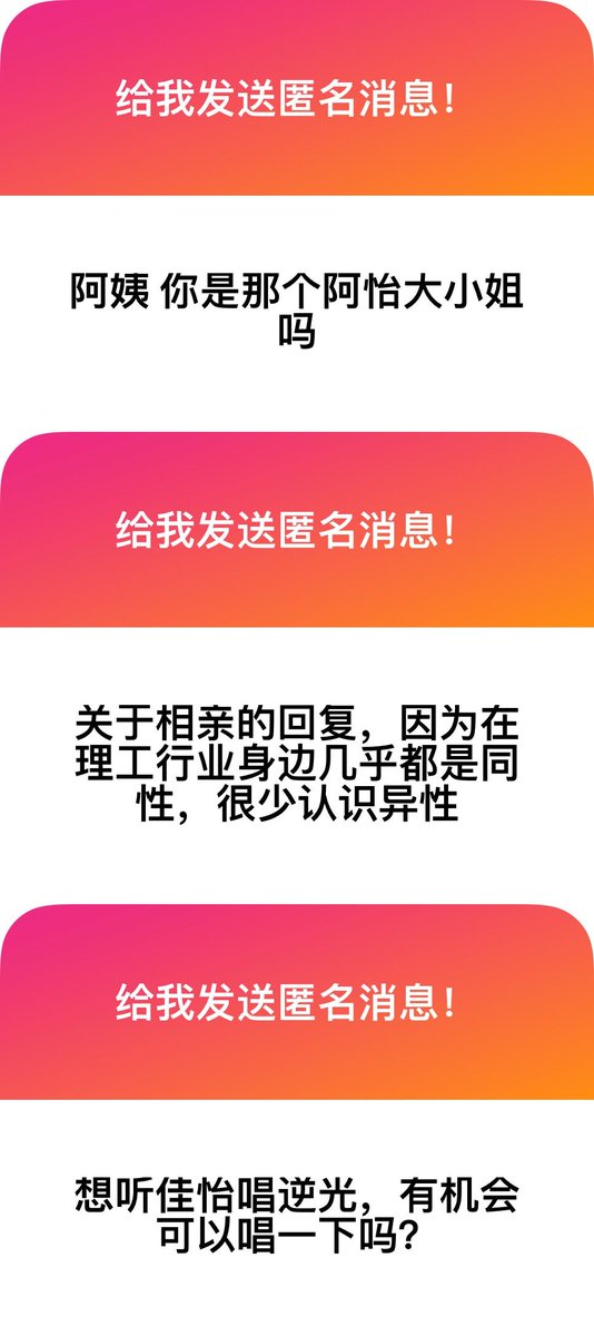 刘佳怡 tweet media