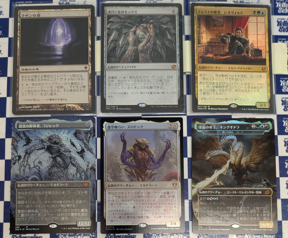 買取品入荷情報】 #MTG #YS京都買取 「CN2foil トレストの使者
