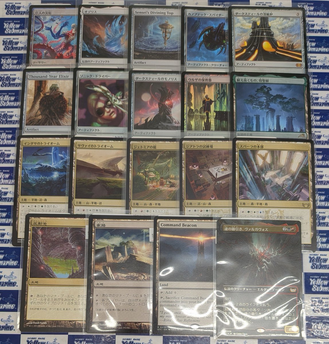 買取品入荷情報】 #MTG #YS京都買取 「CN2foil トレストの使者