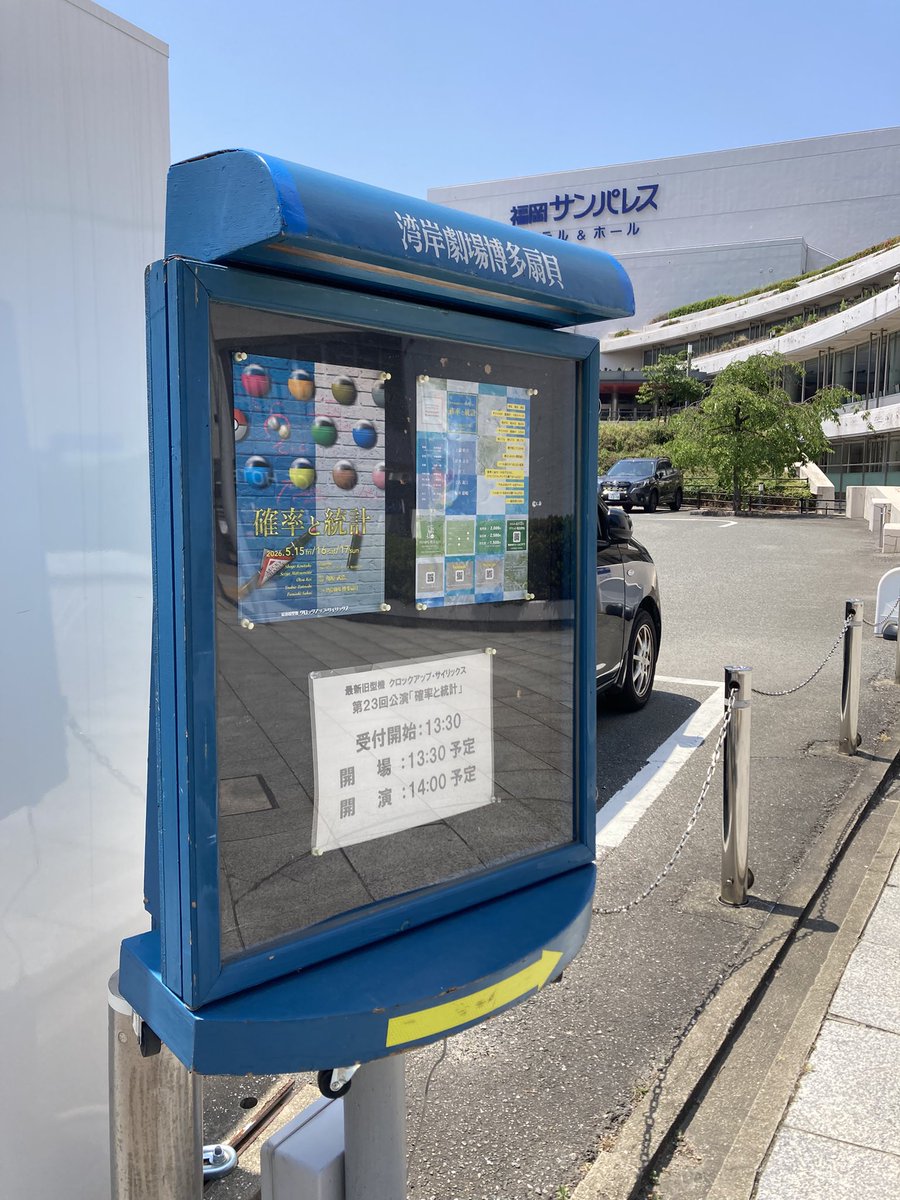 最新旧型機クロックアップ・サイリックス tweet media