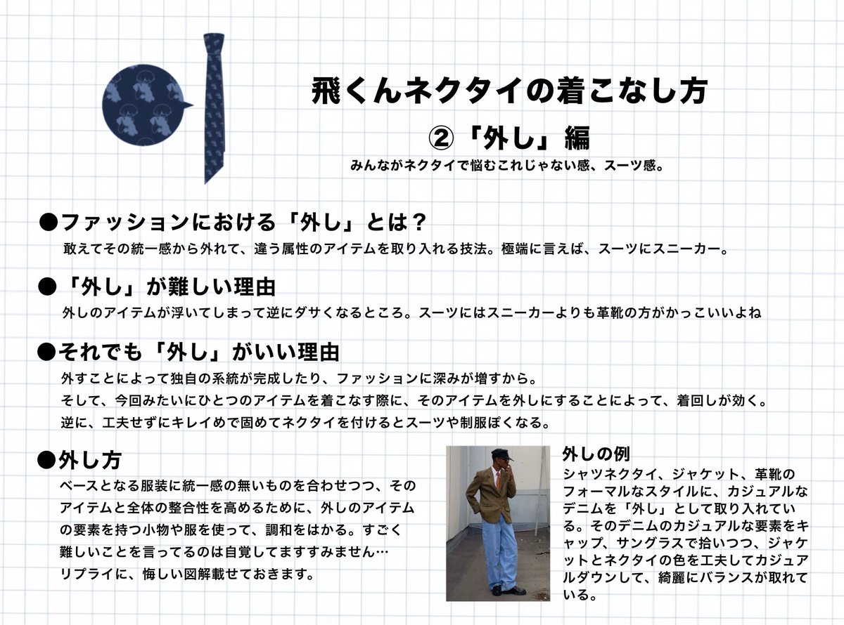 すみらん️ Re:Smile両日/ 廻帰札幌 tweet media