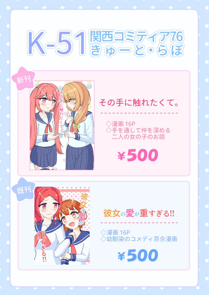 朋月 tweet media