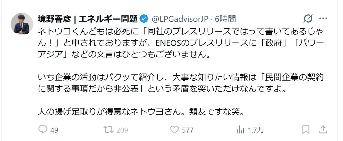 翼が折れたきたきつね tweet media