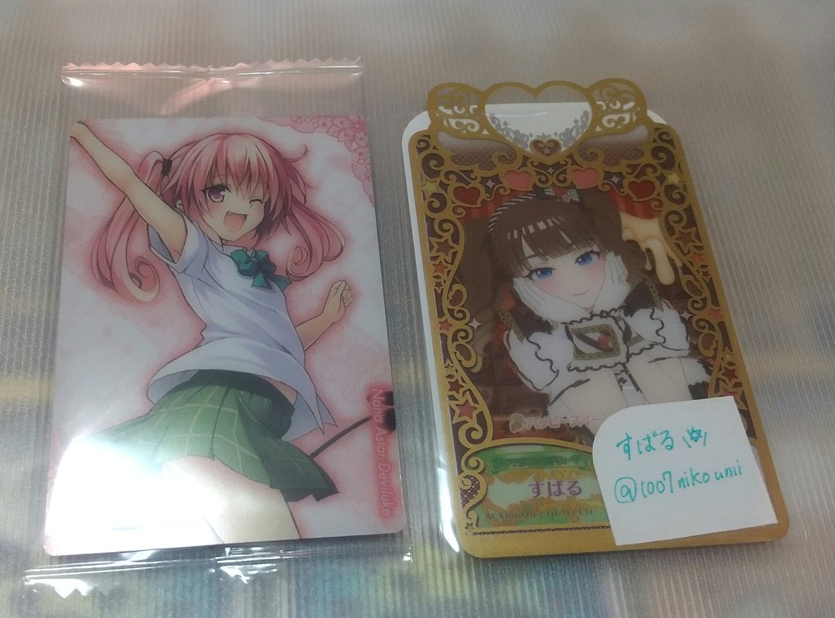 すばる\✡/ tweet media
