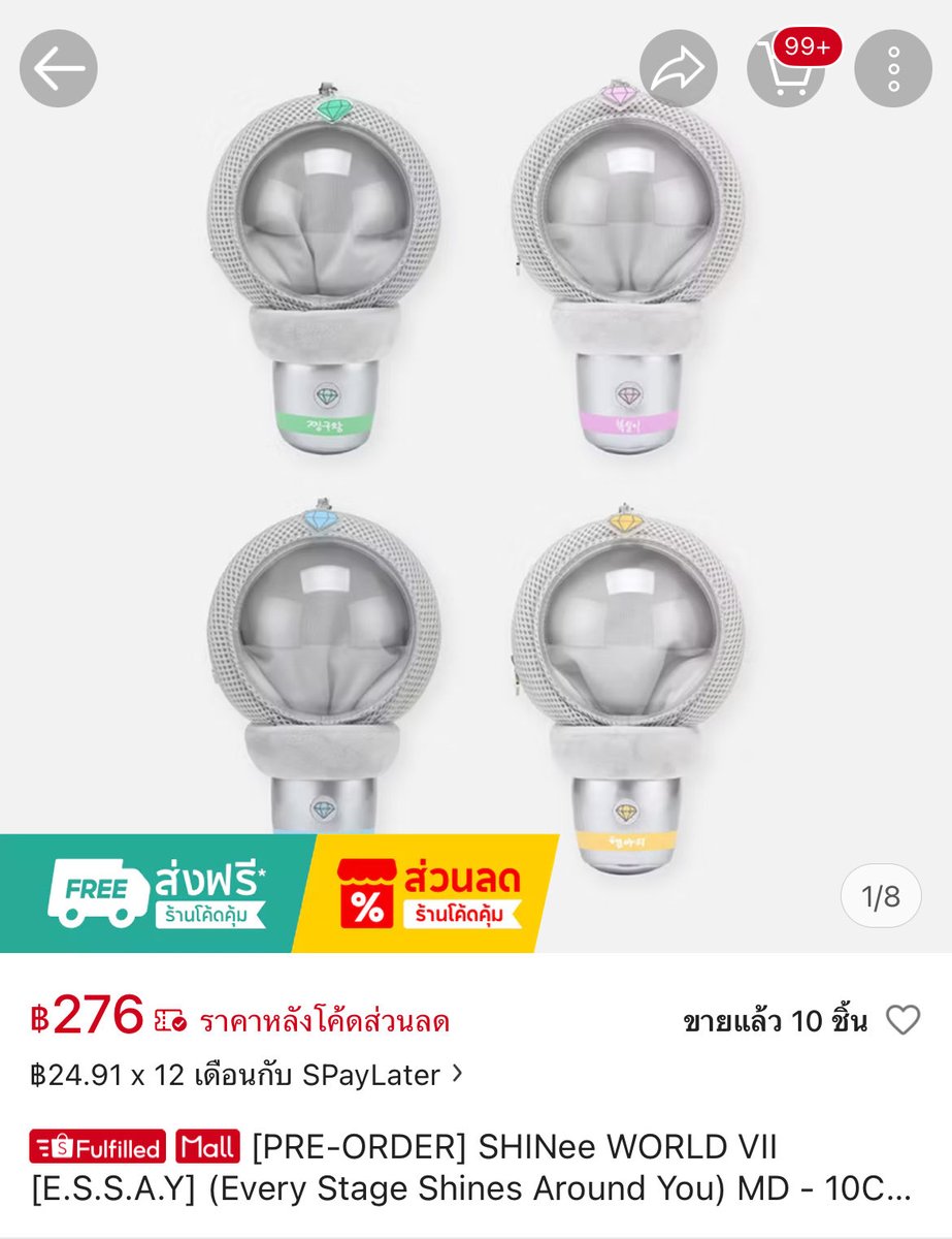 nong.JSW7 💚💙 ร้านนิยายวาย รับกดบัตรคอนเสิร์ต tweet media