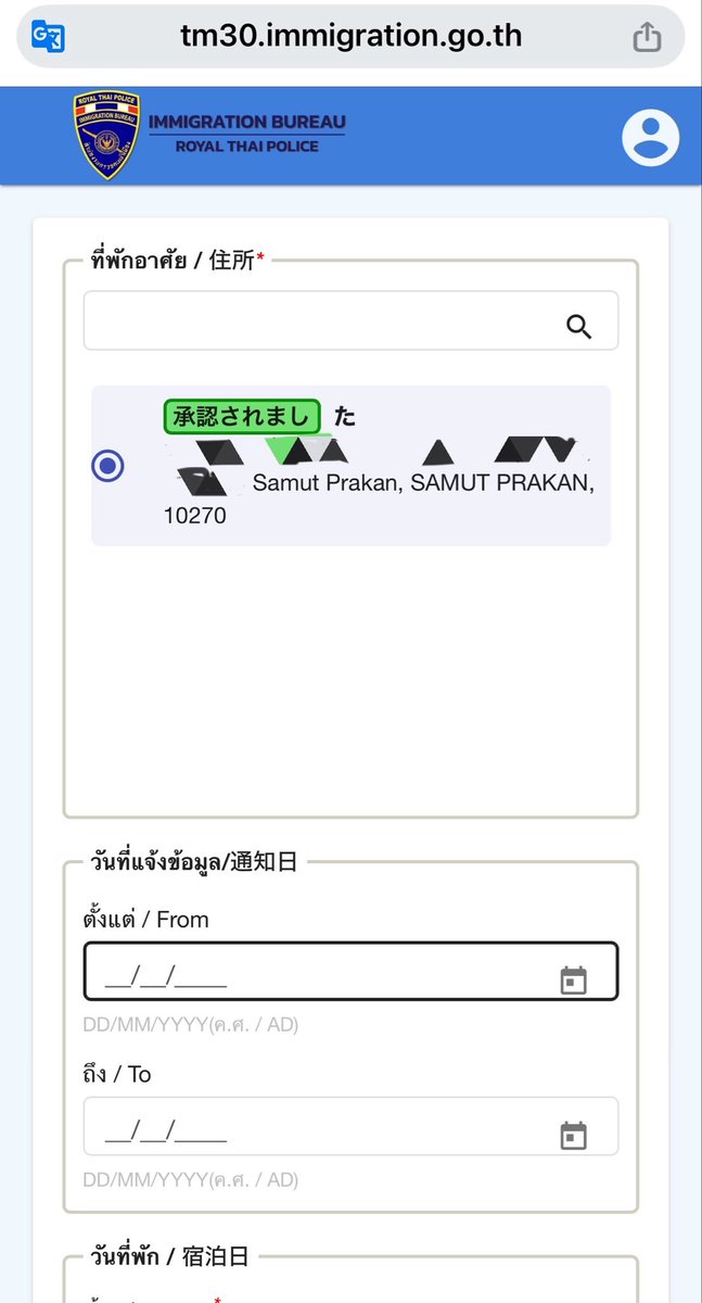アムスBKK🇹🇭 tweet media