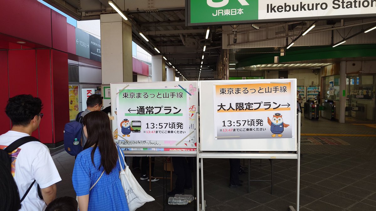 ばべ tweet media