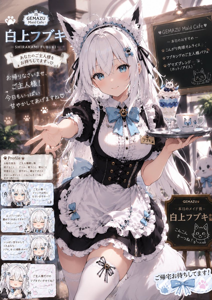 べに~(๑ -∀• )鼬LOVE♪ tweet media