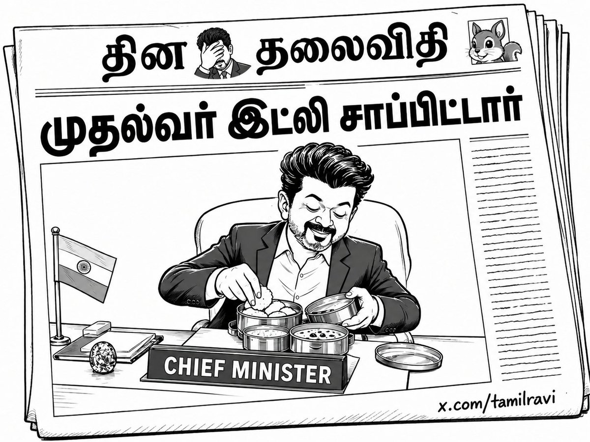 Ravi tweet media