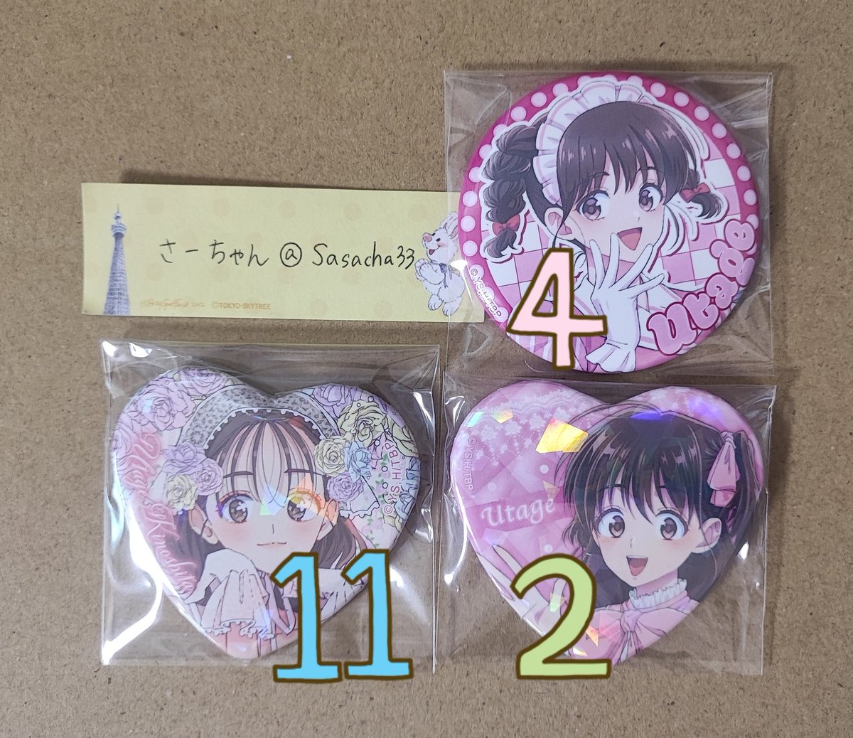 さーちゃん tweet media