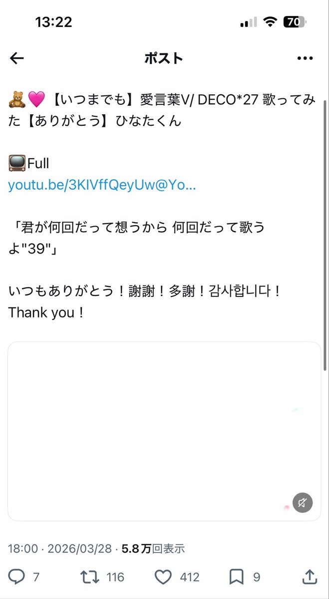 ݁Ი𐑼⋆@最優先bio欄① tweet media