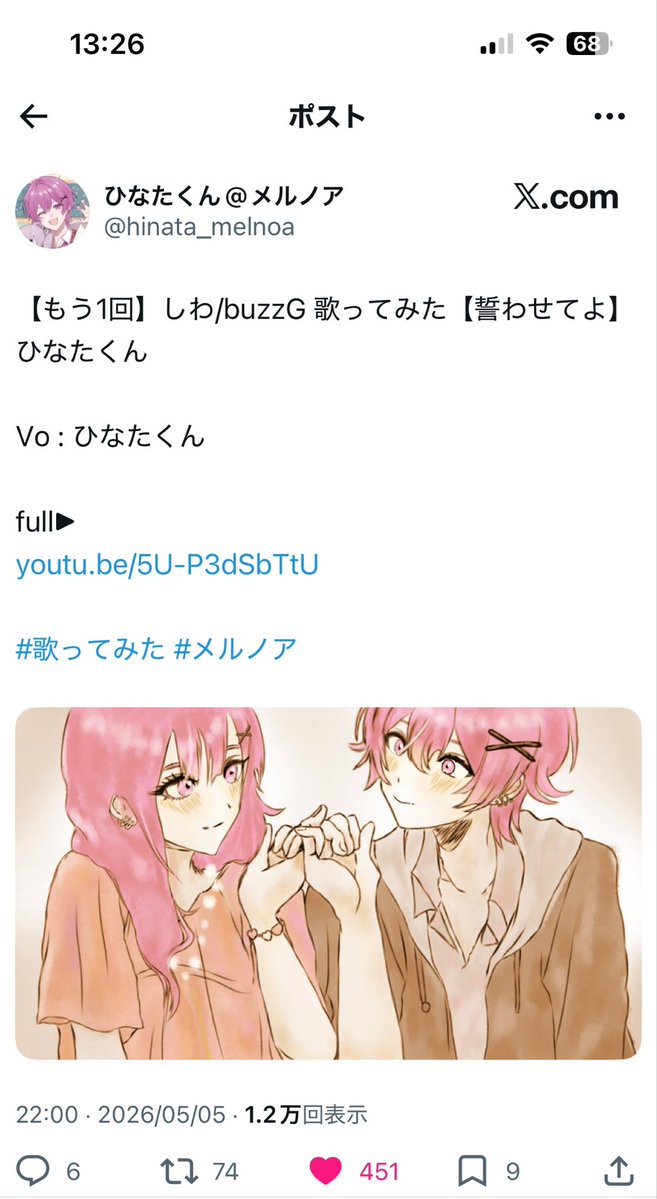 ݁Ი𐑼⋆@最優先bio欄① tweet media
