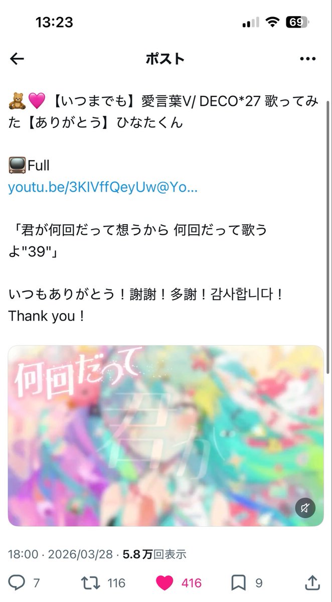 ݁Ი𐑼⋆@最優先bio欄① tweet media