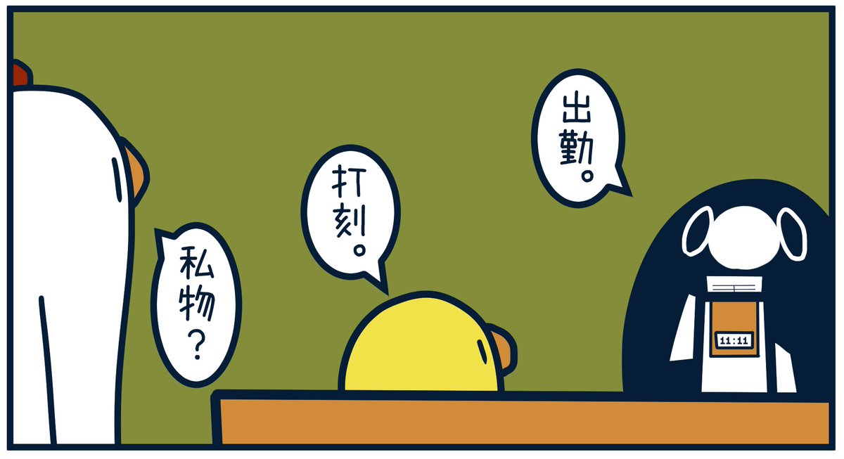 とりのささみ。 tweet media