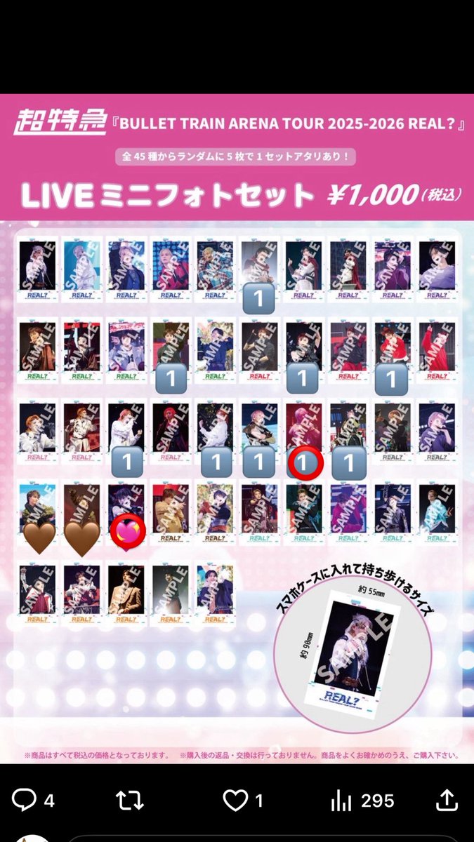 ほし tweet media
