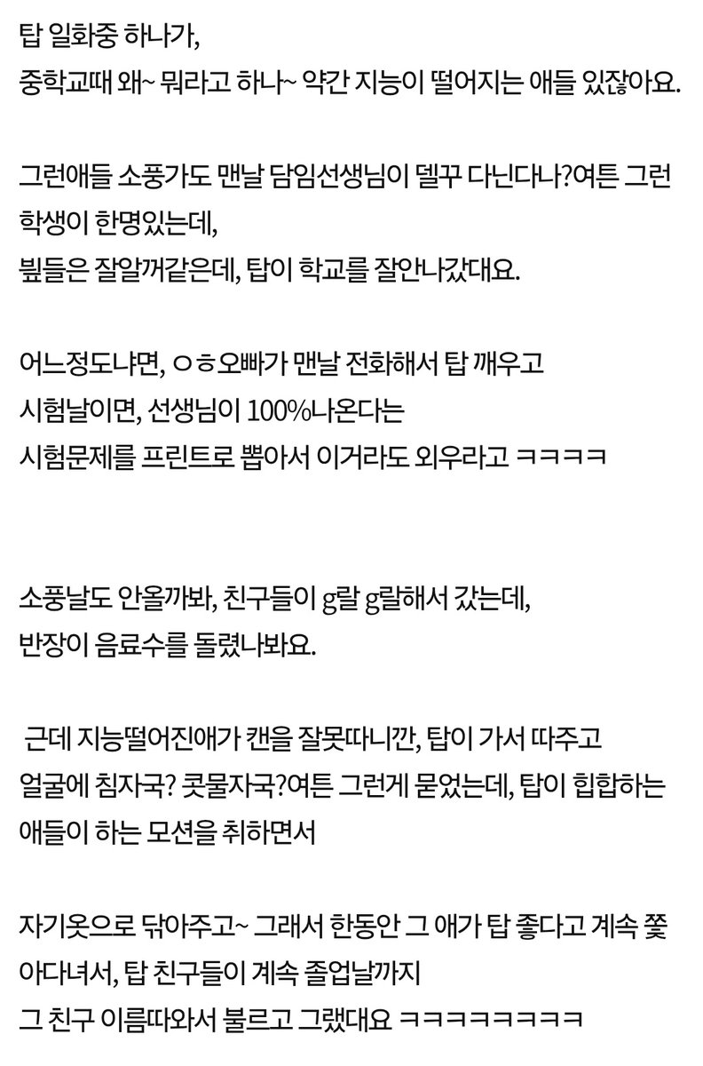곤맨 tweet media