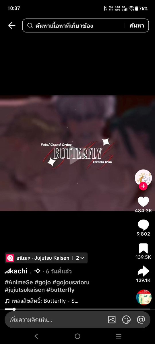 YoruTori-หาค่าบ้าน💜🪬💰 tweet media